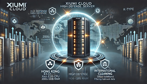 探讨香港高防机房的性能与选择标准