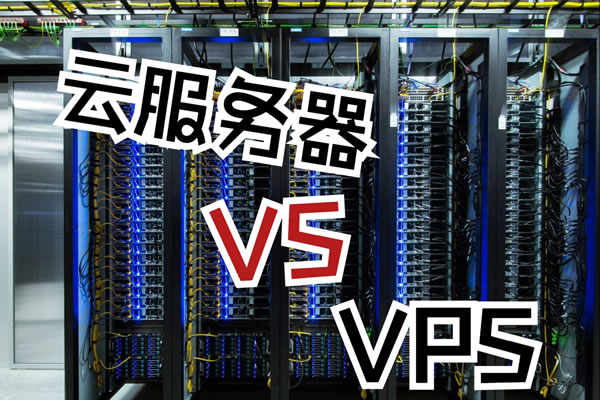 美国私人vps日韩市场的特点与需求